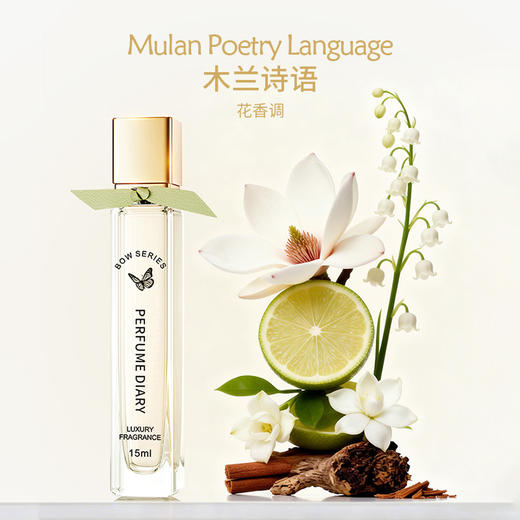 蝴蝶结系列大牌沙龙香水-纪念日百货门店同款168244391 商品图2