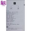 【中商原版】中文繁体字简体字参考工具书2册 简繁转换一本通+实用繁简体字手册 港台原版 汉语常用字字词典辞书 商品缩略图4