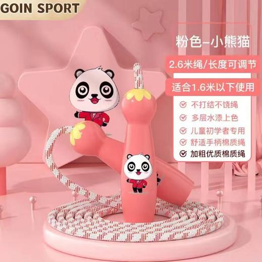 【老师推荐❗️儿童专用跳绳】科学分龄选绳跳成“运动小将”，易学好跳轻松上手，不缠绕不打结，柔软有韧性，即使甩到身上也不疼，小学生幼儿园一年级初学小孩专业运动QQ 商品图6