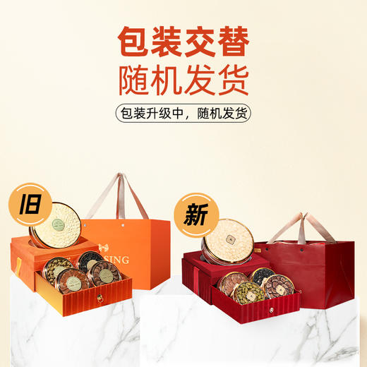 杞里香240g双层晶透橙色红丝绒5拼礼盒-A西洋参80，石斛60g，红参40g，鹿茸10g，黑枸杞50g 商品图0