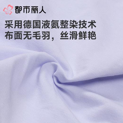 都市丽人内裤红品女士内裤50支棉内裤棉质内裤舒肤棉LKC5A601 商品图6