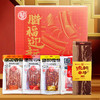 德和 腊味五福礼盒 年货礼盒 香肠腊肉火腿组合 年货春节过年送礼包 #礼 商品缩略图1