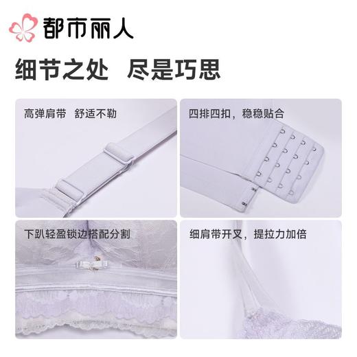 都市丽人内衣塑身内衣A杯加加厚B杯中厚文胸蕾丝内衣5/8杯内衣四排四扣无钢圈LJC1C8 商品图3