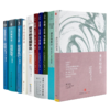 哈耶克作品集（8种10册） 商品缩略图0