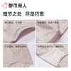 都市丽人内裤女士内裤双拉内裤塑身中腰平角内裤舒软挺塑内裤LPC9C1 商品缩略图3