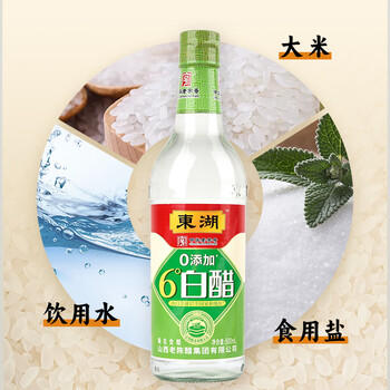 东湖 醋 6度白醋500ml/瓶 中华老字号[新老包装替换，随机发货] /粮油调味 /调味品 /醋 商品图3