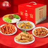 【顺丰内购】谷言礼盒家宴菜年夜饭过节送礼半成品高端家用速食预制菜团圆饭 商品缩略图2