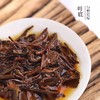 中茶云南凤庆大叶种功夫红茶春茶2025年特级滇红中粮口粮茶叶 商品缩略图5