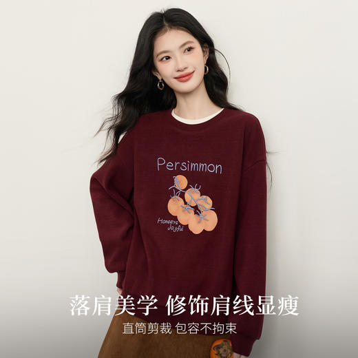 【12/31新品】熙世界【柿柿如意】印花加绒卫衣卫衣女款冬季加厚慵懒风圆领上衣 商品图1