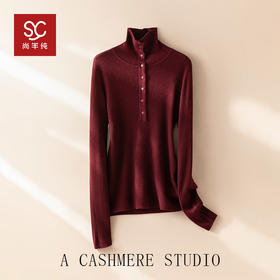 倪Ni同款~半开襟100%纯山羊绒衫女精纺打底气质显瘦毛衣CYR250456