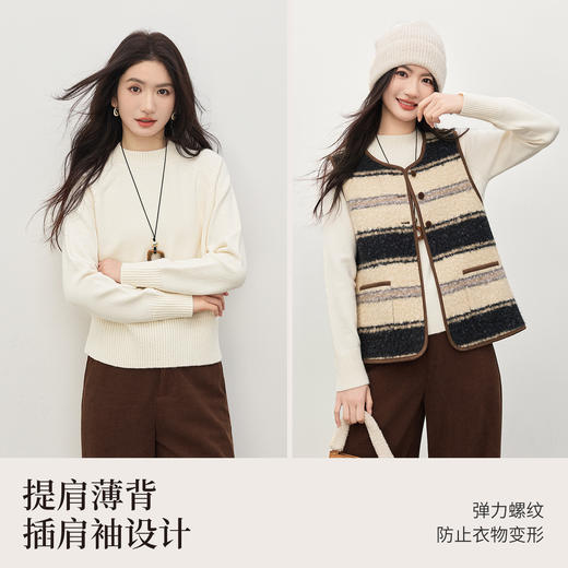 【12/31新品】熙世界巨好看冬装一整套女复古条纹毛绒背心马甲针织毛衣两件套装 商品图2