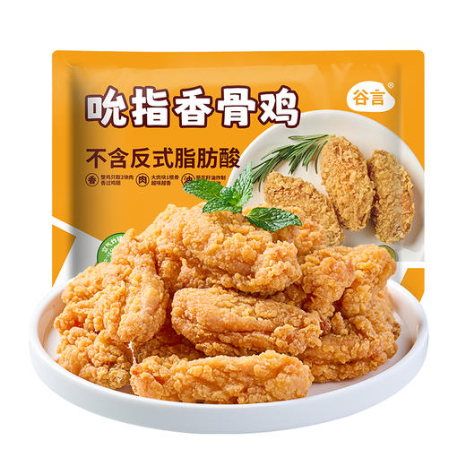 【顺丰内购】谷言家宴套组菜年夜饭过节送礼半成品高端家用速食预制菜团圆饭 商品图6