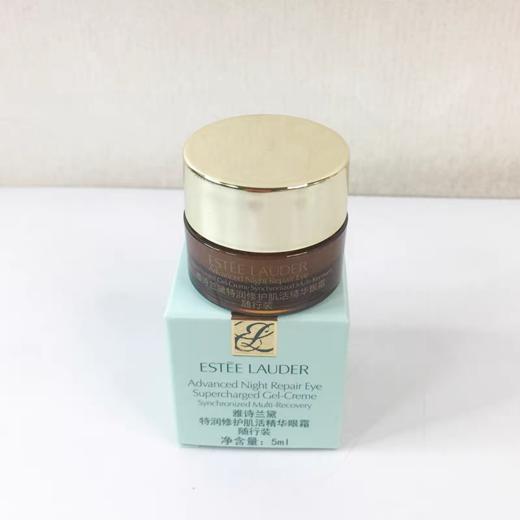 【新品礼盒】美国雅诗兰黛抗蓝光眼霜1+4套装 商品图4