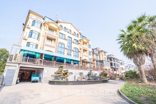 嘉兴慢姑娘梓欣居轰趴馆 商品图0