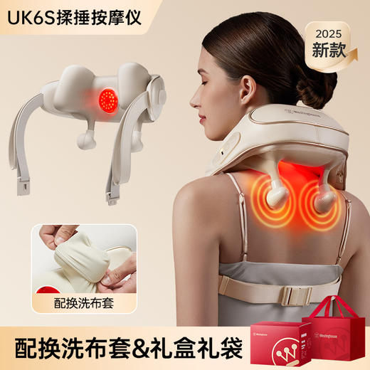 【豪华款 揉捏捶一体】西屋UK6S肩颈揉捶按摩仪 万元级按摩椅核心机芯技术 商品图0