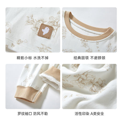 【春季新款】7A抗菌邱比特大码套装家居服打底衣 商品图5