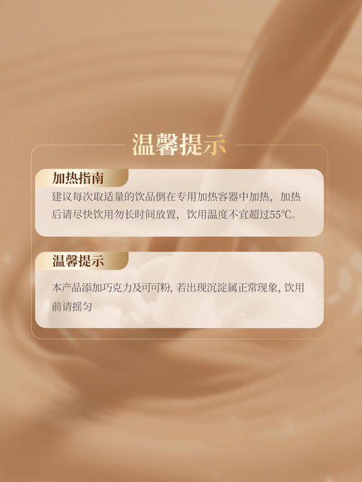 MM 山姆 蒙牛 生牛乳巧克力 1L*2 商品图5