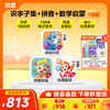 【任选3款立享8.9折】洪恩识字/数学启蒙/拼音/英语启蒙 任选3款APP终身会员 商品缩略图1