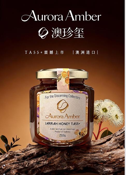 Solulu蜂蜜TA55+250g 商品图0