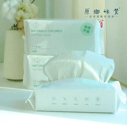 【干湿两用洗脸巾】素道有机彩棉 干湿两用洗脸巾婴儿棉柔巾20*20cm（基地直发-申通包邮），来自敦煌，品牌：素道【合作生产，公平贸易】 商品图3