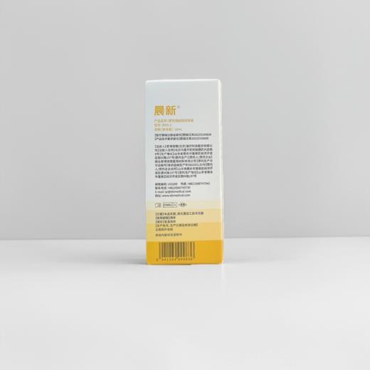【械字号】晨新®硬性角膜接触镜润滑液10ml 商品图3