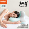 【品牌直发】加倍生活 多功能柔软趴睡枕枕头枕芯 手机趴睡枕 夫妻啪啪枕 商品缩略图0