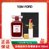 【送礼袋】TF/汤姆福特 失落樱桃香水100ml 浓香 +TF细白管口红3.3g 正装  香港直邮 商品缩略图0