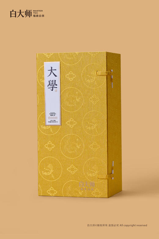 白大师白茶福鼎白茶四书五经茶叶礼盒装自己喝送礼推荐 商品图1