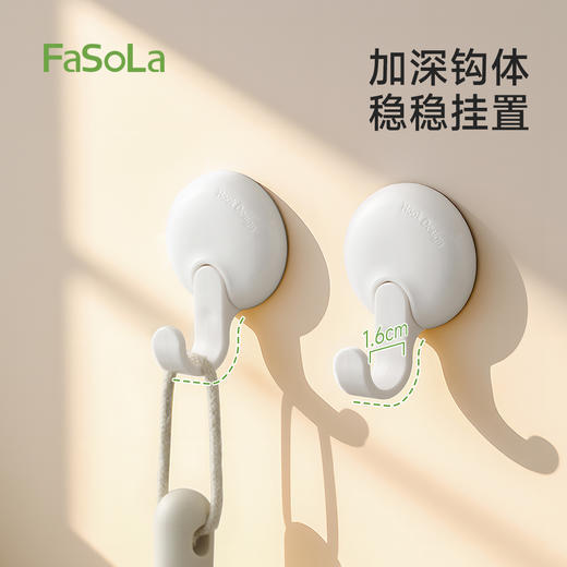 FaSoLa收纳挂钩免打孔厨房门后无痕粘钩浴室卫生间墙壁宿舍挂勾 商品图3