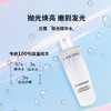【兰蔻极光水】水润清爽质地 清爽不黏腻 焕肤不紧绷 50ml*1 商品缩略图4
