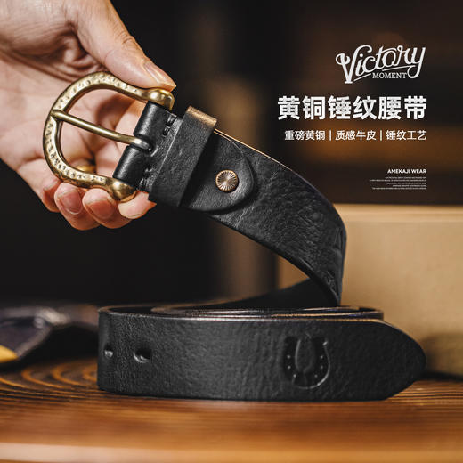 马登工装美式复古黄铜扣头皮带头层牛皮腰带单针真皮裤腰带男款 商品图0