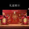 【白水杜康双龙献福酒】浓香型纯粮酿造，52 优级酒质，500ml*6 瓶 / 箱 商品缩略图4