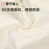 都市丽人内裤女士内裤50支棉内裤棉质内裤舒肤棉LKC5C4 商品缩略图5