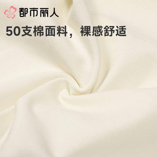 都市丽人内裤女士内裤50支棉内裤棉质内裤舒肤棉LKC5C4 商品图5
