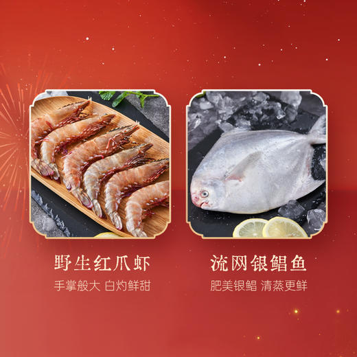 至鲜·日常三餐补给箱 年度回购轻享礼盒装A 礼包送礼 商品图1