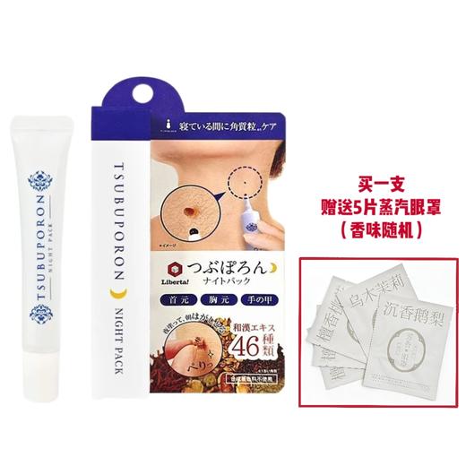 【升级版】美人姬角质粒软化啫喱系列去脂肪粒汗管粒小肉芽扁平疣温和剥落软化修护 商品图11