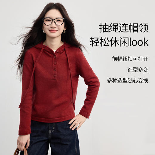 【12/31新品】熙世界休闲风连帽针织毛衣女宽松慵懒2025秋冬新款套头厚毛织上衣 商品图1