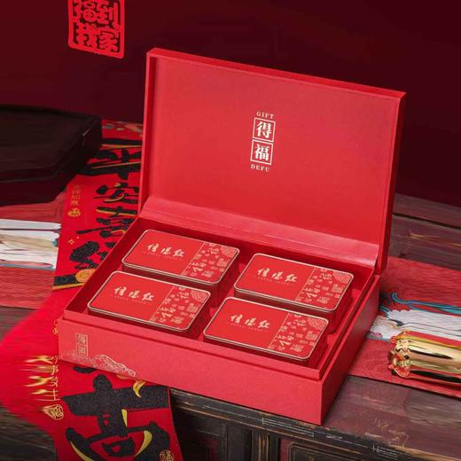 得福【红.4听信阳红】35元1套.整箱14套 商品图1