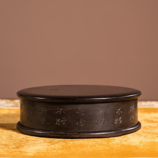 清	沈景修款端石狮纹辟雍砚（红木天地盖） 商品图2