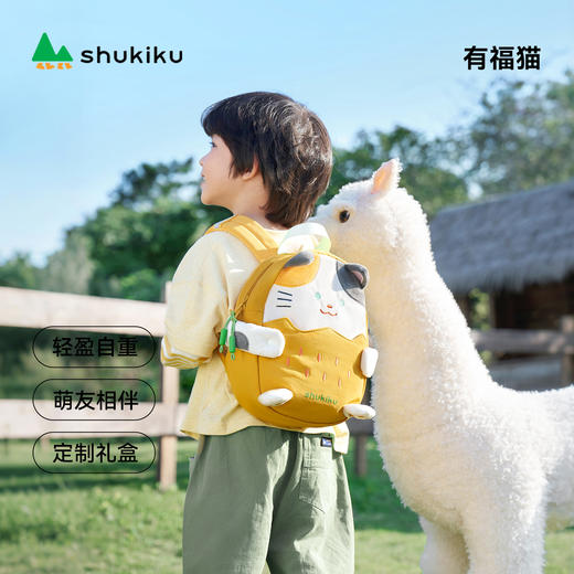 shukiku抱抱萌友儿童双肩包 商品图0