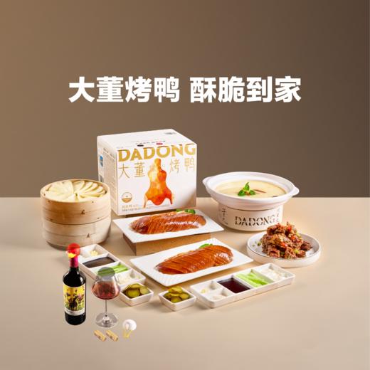 马上如花鸭  艺术之美×美食之美跨界联袂  限量推出 极具收藏价值  送礼尽显品味 商品图1