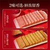 潘祥记官方旗舰店【年糕】 商品缩略图1