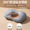 【十秒快充❗️充气按压U型枕】360°舒适贴合颈部，轻盈减少肩颈压迫，透气高弹与肌肤同呼吸，多种用途护颈枕旅游神器便携折叠植绒户外旅行u枕头QQ 商品缩略图2