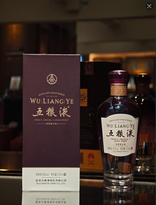 五粮液·紫气东来系列·39度 375mL*1瓶 商品图0