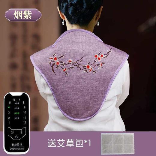 【无烟艾灸❗️肩颈海盐热敷】传统良方养护肩颈，多味中草效果加倍，改善微循环深入渗透，快速升温，均匀发热粗盐热敷包家用理疗护颈椎艾灸盐袋热敷袋子QQ 商品图4