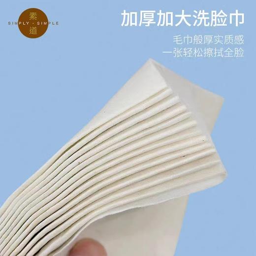 【干湿两用洗脸巾】素道有机彩棉 干湿两用洗脸巾婴儿棉柔巾20*20cm（基地直发-申通包邮），来自敦煌，品牌：素道【合作生产，公平贸易】 商品图5