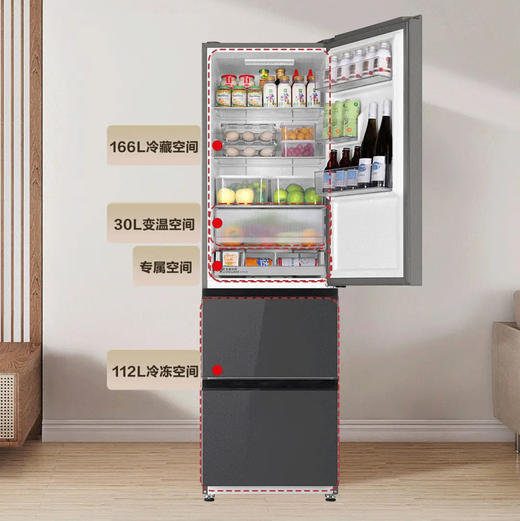 海尔（Haier）冰箱 BCD-308WGHD3E7YS 商品图6