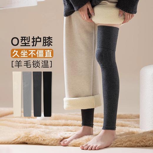 【BAIDAMA 羊毛生姜保暖护膝 】膝盖“保护盾”拒绝老寒腿 羊毛腈纶发热材质 高弹面料 不易脱落 男女防老寒腿神器 防寒保暖 舒适自如 自发热护腿护膝专用 商品图3
