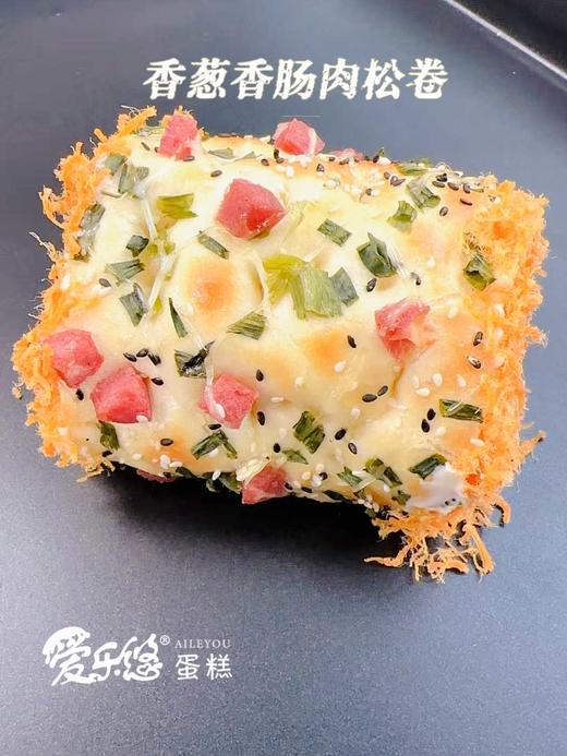 香葱肉松卷 商品图0