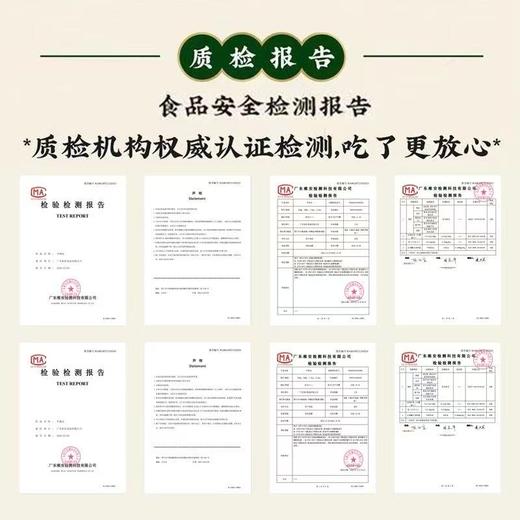 念味思正宗潮汕牛肉丸/牛筋丸 送沙茶酱蒜蓉 G021 商品图8